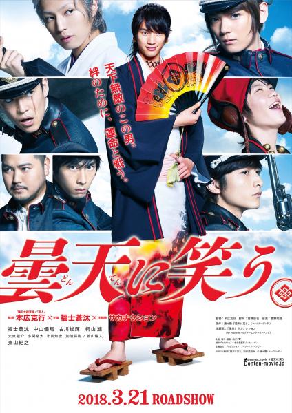 【禁無断使用】ポスター 『【禁無断使用】ポスター』の画像