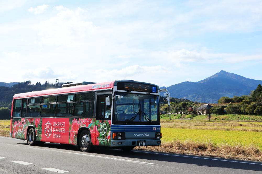 石岡・やさと観光周遊バス「バス停名称変更について」に関するページ