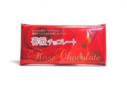 【石川園】薔薇チョコレート