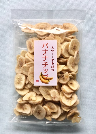 【石川園】バナナチップ