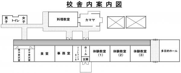 『施設概要_校舎平面図』の画像