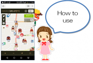 英語版位置情報バナーS