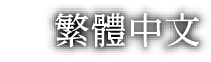 hantai pdf