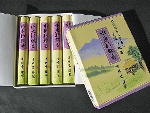 水車杉線香の箱