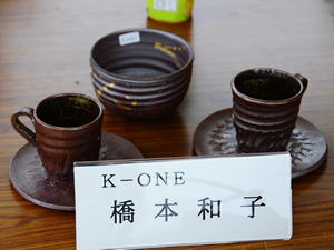 K-ONEの器