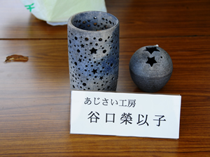 あじさい工房の器