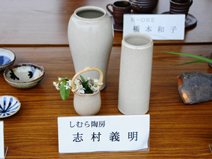 しむら陶房の器