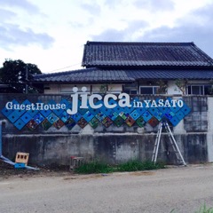 ゲストハウスjiccaの外観