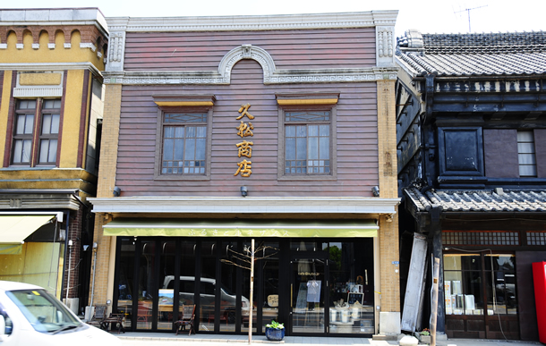 久松商店の外観