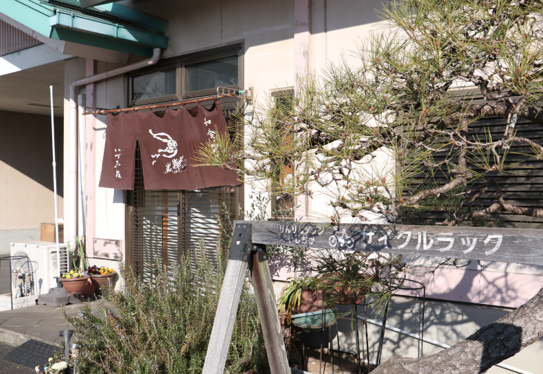 和風レストラン いづみ荘