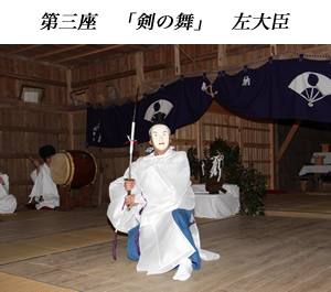 根小屋七代天神社 代々神楽の様子