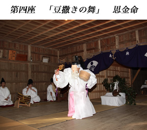 根小屋七代天神社 代々神楽の様子