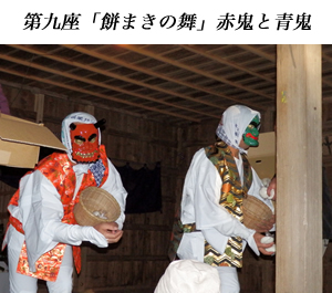 根小屋七代天神社 代々神楽の様子