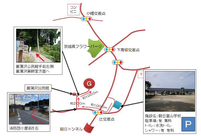 菖蒲沢薬師古道ハイキングの地図