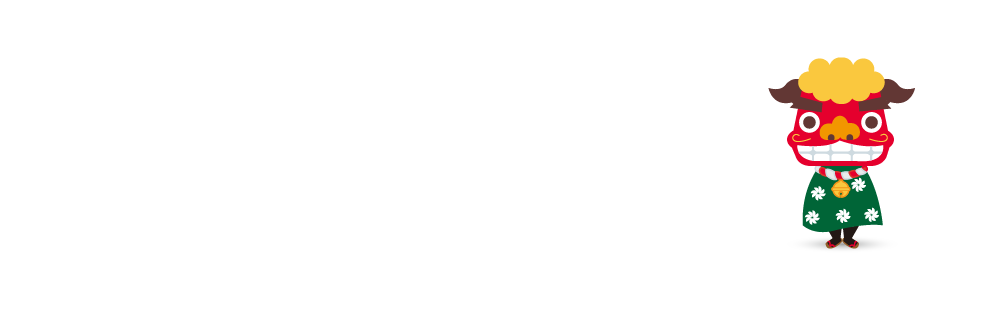 【公式】茨城県 石岡市観光協会